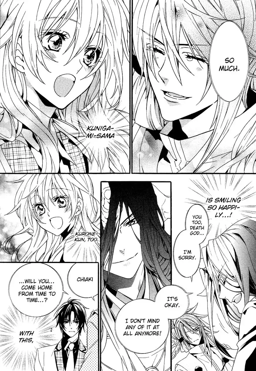 Kami-sama Gakuen @ Armeria Chapter 21 23